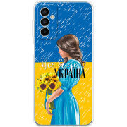 Чехол BoxFace Samsung Galaxy M23 5G (M236)  Україна дівчина з букетом