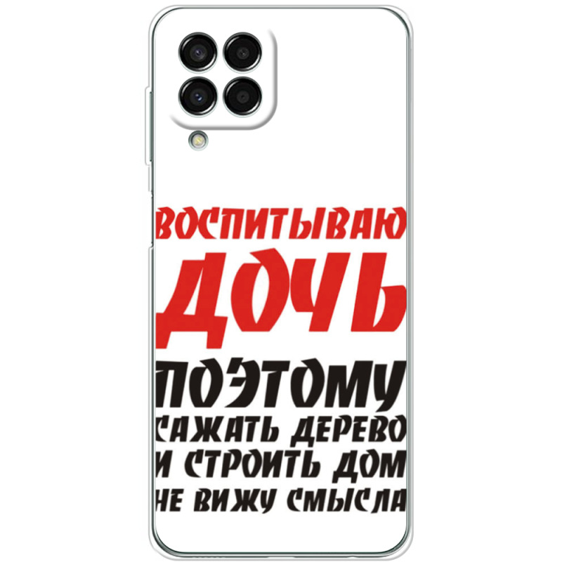 Чехол BoxFace Samsung Galaxy M33 5G (M336)  