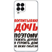 Чехол BoxFace Samsung Galaxy M53 5G (M536)  