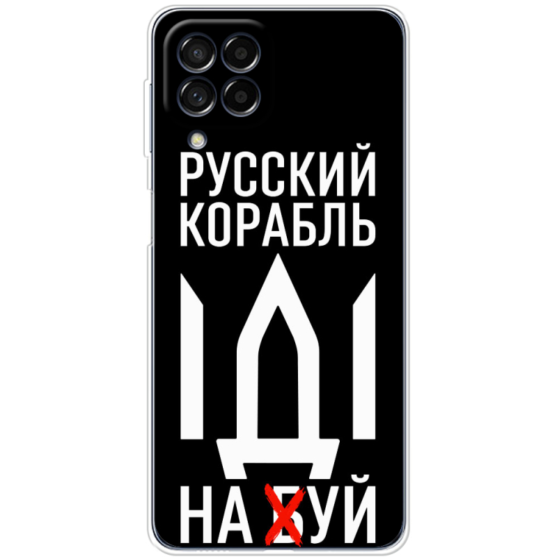 Чехол BoxFace Samsung Galaxy M53 5G (M536)  Русский корабль иди на буй