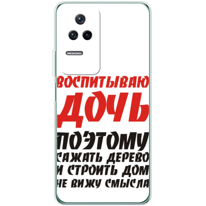 Чехол BoxFace Poco F4 