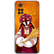 Чехол BoxFace Xiaomi Poco M4 Pro 4G Motanka by H Soldatkina