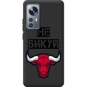 Черный чехол BoxFace Xiaomi 12 / 12X Не Бикуй