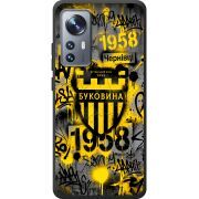 Черный чехол BoxFace Xiaomi 12 / 12X 
