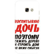 Чехол Uprint Samsung A520 Galaxy A5 2017 