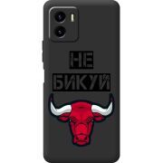 Черный чехол BoxFace Vivo Y15S Не Бикуй