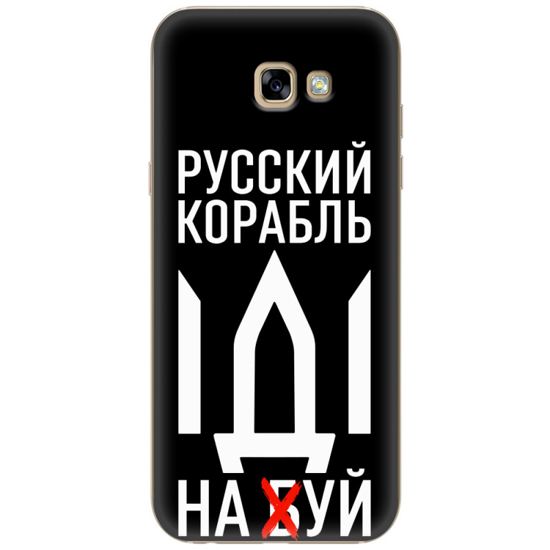 Чехол Uprint Samsung A720 Galaxy A7 2017 Русский корабль иди на буй