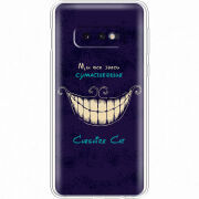 Чехол Uprint Samsung G970 Galaxy S10e Cheshire Cat