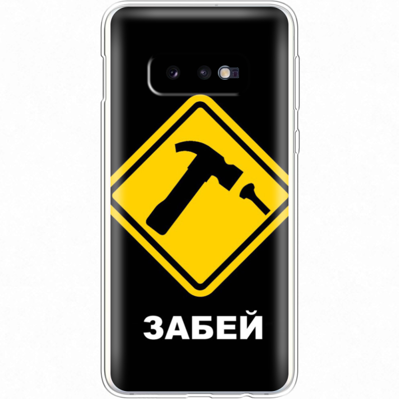 Чехол Uprint Samsung G970 Galaxy S10e 