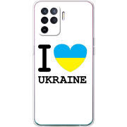 Чехол BoxFace OPPO Reno5 Lite I love Ukraine