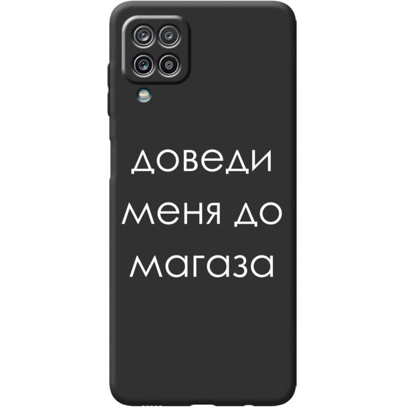 Черный чехол BoxFace Samsung A125 Galaxy A12 Доведи Меня До Магаза