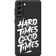 Черный чехол BoxFace Samsung Galaxy S21 FE (G990) Hard Times Good Times
