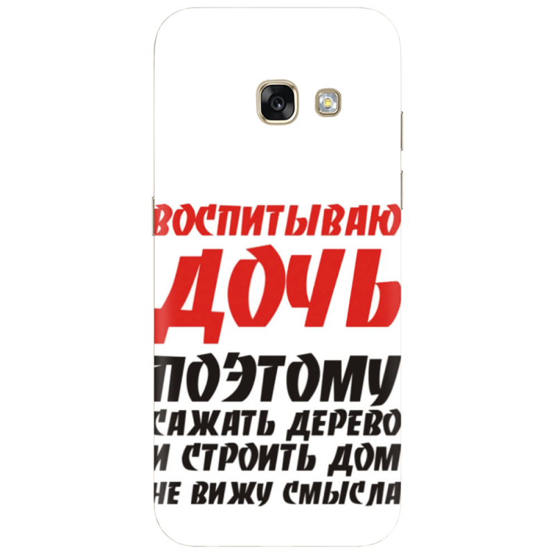 Чехол Uprint Samsung A320 Galaxy A3 2017 