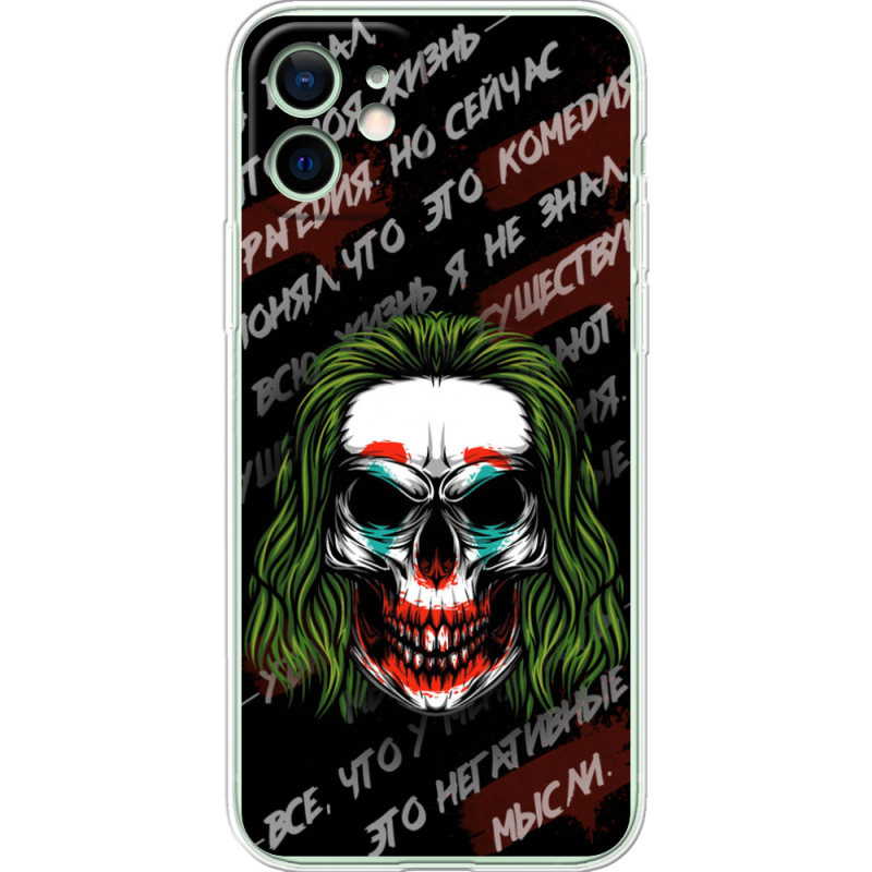 Чехол BoxFace Apple iPhone 12 