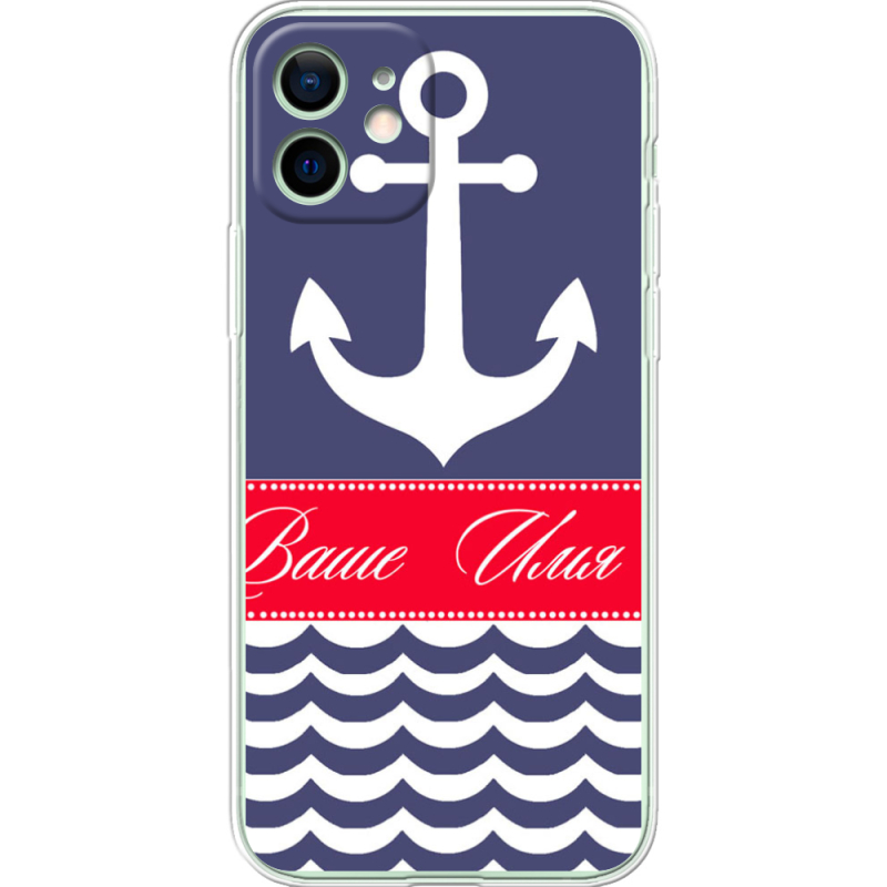 Чехол BoxFace Apple iPhone 12 Именной Ocean