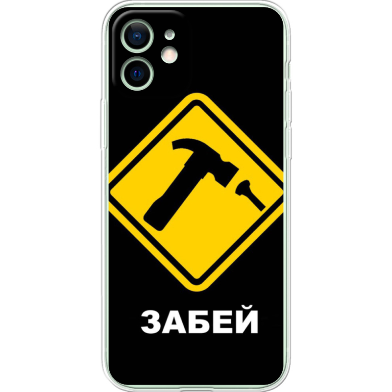 Чехол BoxFace Apple iPhone 12 