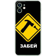 Чехол BoxFace Apple iPhone 12 