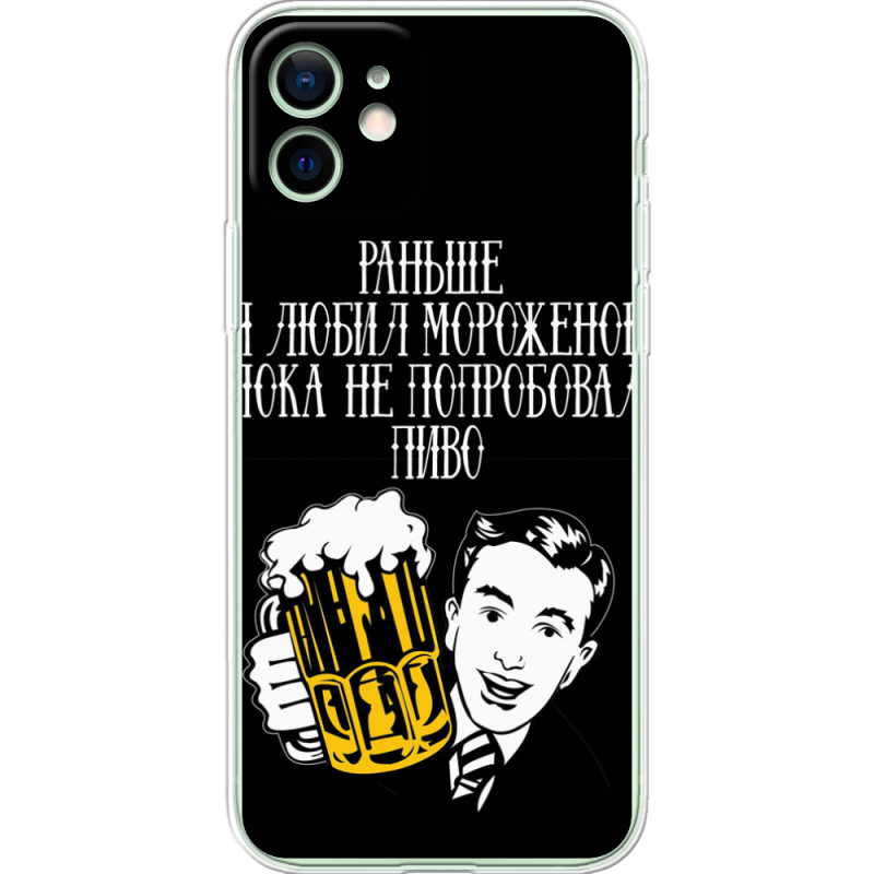 Чехол BoxFace Apple iPhone 12 