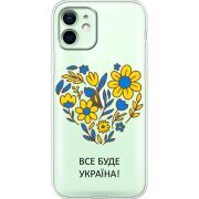 Прозрачный чехол BoxFace Apple iPhone 12 Все буде Україна