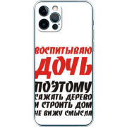 Чехол BoxFace Apple iPhone 12 Pro 