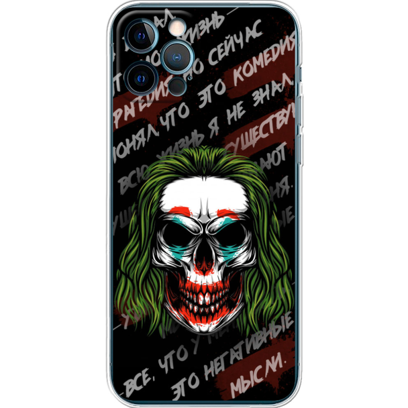 Чехол BoxFace Apple iPhone 12 Pro 