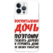 Чехол BoxFace Apple iPhone 13 Pro Max 