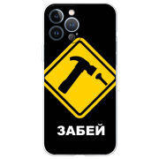 Чехол BoxFace Apple iPhone 13 Pro Max 