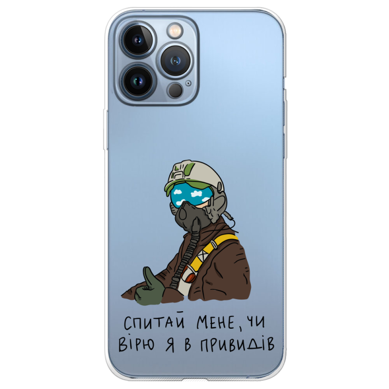 Прозрачный чехол BoxFace Apple iPhone 13 Pro Max Привид Києва