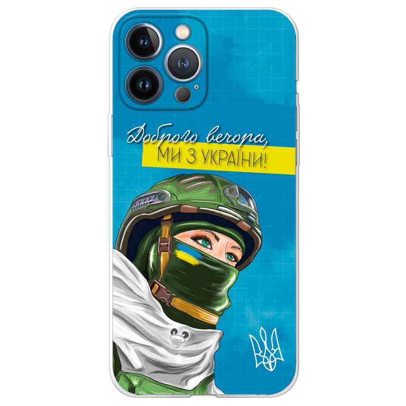 Чехол BoxFace Apple iPhone 13 Pro Захисниця з України