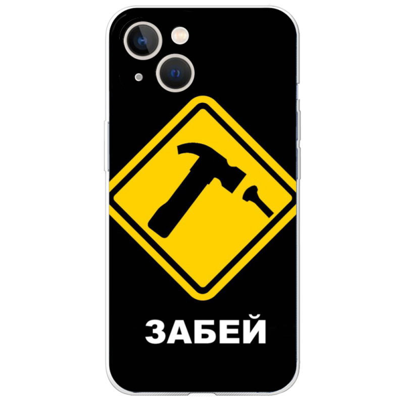 Чехол BoxFace Apple iPhone 13 