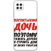 Чехол BoxFace Samsung Galaxy A22 5G (A226) 