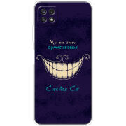 Чехол BoxFace Samsung Galaxy A22 5G (A226) Cheshire Cat