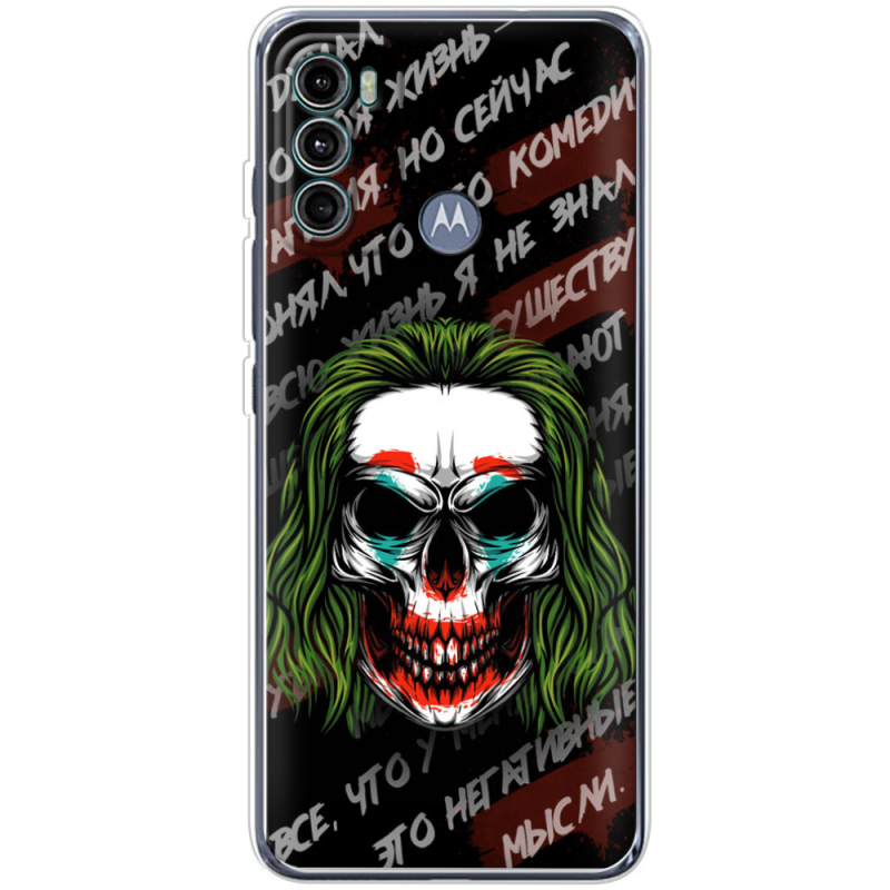 Чехол BoxFace Motorola G60 