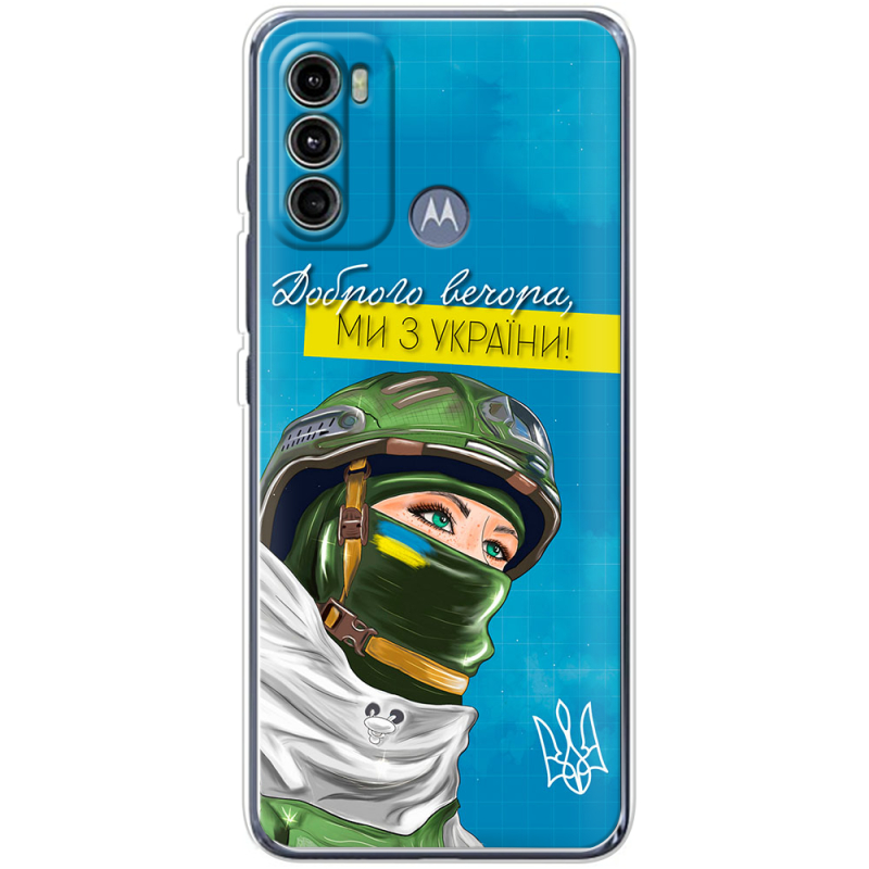 Чехол BoxFace Motorola G60 Захисниця з України