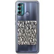 Прозрачный чехол BoxFace Motorola G60 Amor Amor