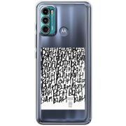 Прозрачный чехол BoxFace Motorola G60 Blah Blah