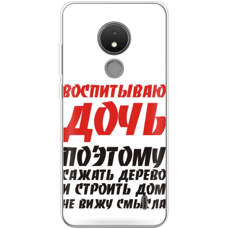 Чехол BoxFace Nokia C21 