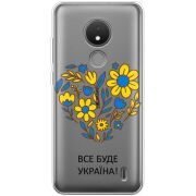 Прозрачный чехол BoxFace Nokia C21 Все буде Україна