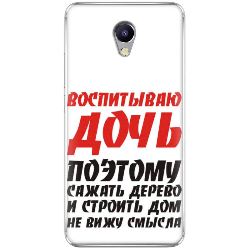 Чехол Uprint Meizu M5 Note 