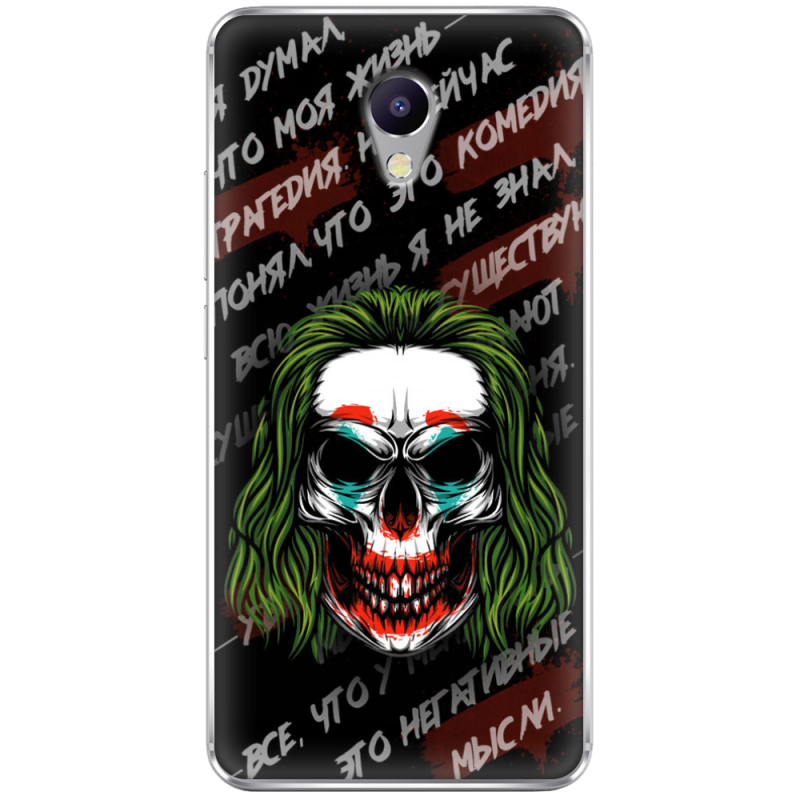 Чехол Uprint Meizu M5 Note 