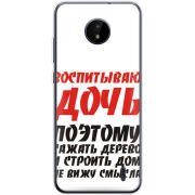 Чехол BoxFace Nokia C20 