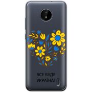 Прозрачный чехол BoxFace Nokia C20 Все буде Україна