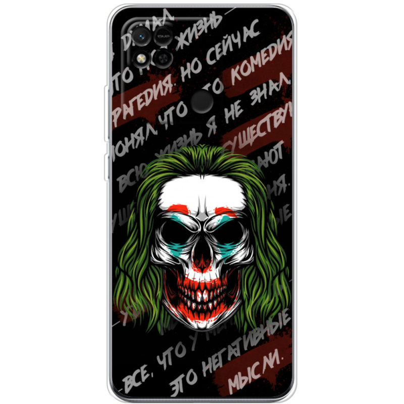 Чехол BoxFace Xiaomi Redmi 10A 