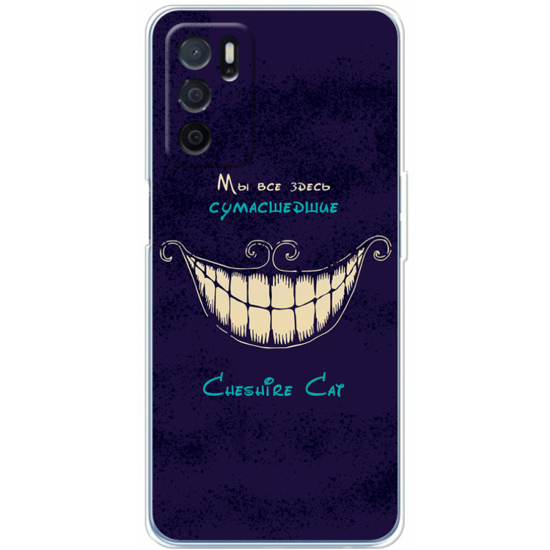 Чехол BoxFace OPPO A16 Cheshire Cat