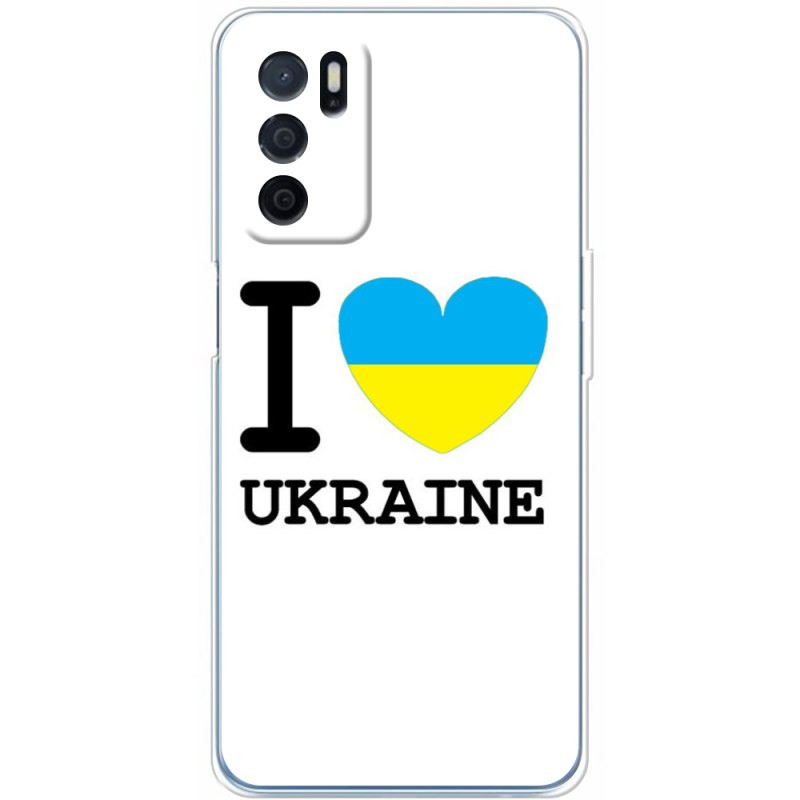 Чехол BoxFace OPPO A16 I love Ukraine