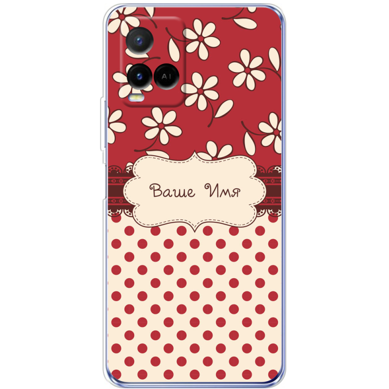 Чехол BoxFace Vivo Y21 Именной Polka Dots