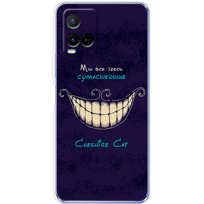 Чехол BoxFace Vivo Y21 Cheshire Cat