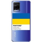 Прозрачный чехол BoxFace Vivo Y21 Pantone вільний синій