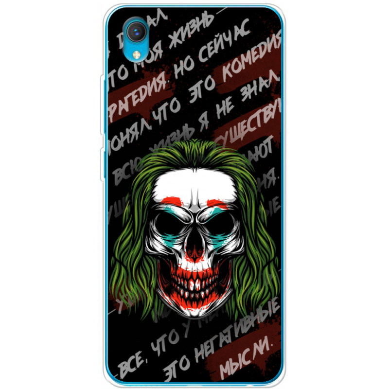 Чехол BoxFace Vivo Y1S 