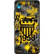 Черный чехол BoxFace Vivo Y1S 